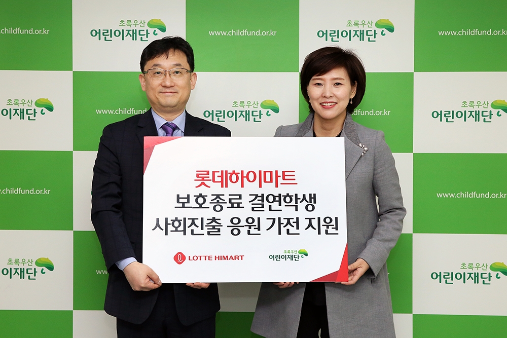 롯데하이마트 선용훈 모바일부문장(사진 왼쪽), 초록우산어린이재단 김진월 서울남부지역본부장(사진 오른쪽). /사진제공=롯데하이마트