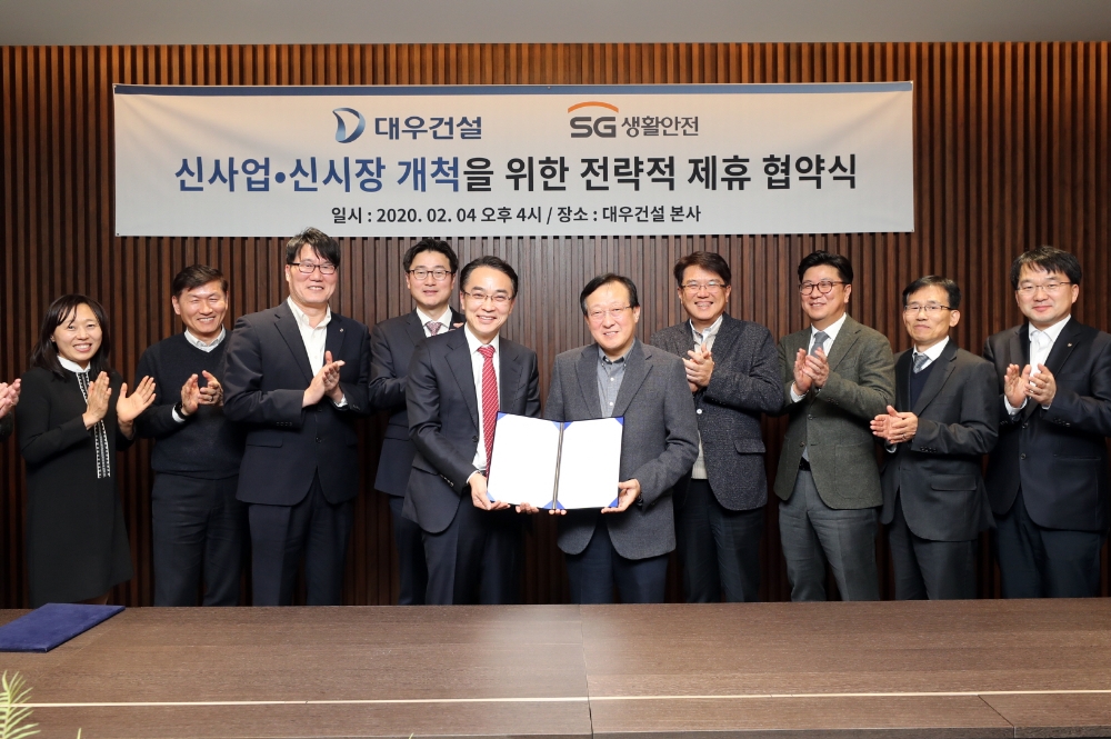 대우건설 신사업본부장 김창환 전무(왼쪽에서 여섯 번째), SG생활안전 이상룡 대표(왼쪽에서 다섯 번째)가 을지로 대우건설 본사에서 전략적 사업제휴를 위한 양해각서를 체결하고 기념사진을 촬영하고 있다. / 사진=대우건설