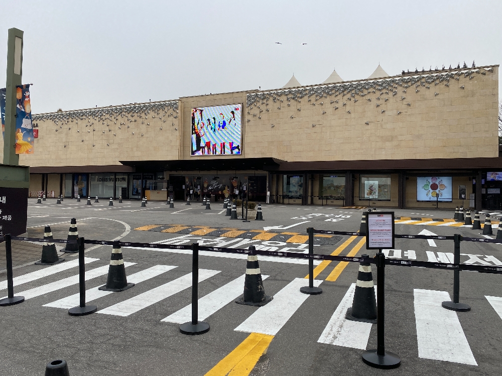 신라면세점 서울점 전경. / 사진 = 한국금융DB