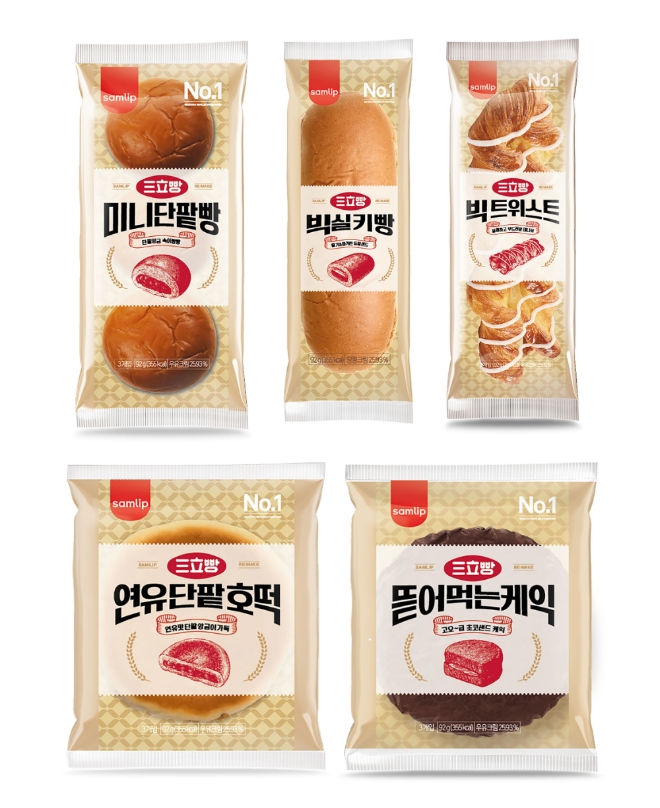 SPC삼립이 과거 제품을 활용해 ‘삼립빵(三立빵) 리메이크 시리즈 5종’을 출시했다. /사진=SPC그룹.