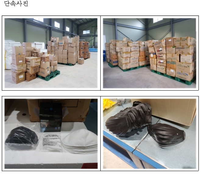 /사진=식품의약품안전처.