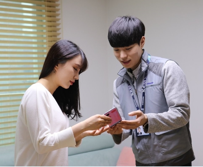삼성전자서비스, 갤럭시 Z 플립 출시 맞아 방문 서비스 실시