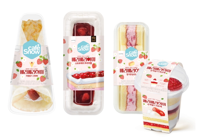 SPC삼립 디저트 브랜드 ‘카페스노우’가 봄시즌을 맞이해 딸기를 활용한‘베리베리야미 시리즈’ 4종을 출시했다. /사진=SPC그룹.