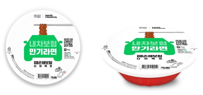 CU는 DB손해보험(이하 DB손보), 네이버파이낸셜과 손잡고 컵라면과 자동차 보험을 연계한 이색 상품 ‘내차보험 만기라면(이하 만기라면)’을 출시했다. /사진=BGF리테일.
