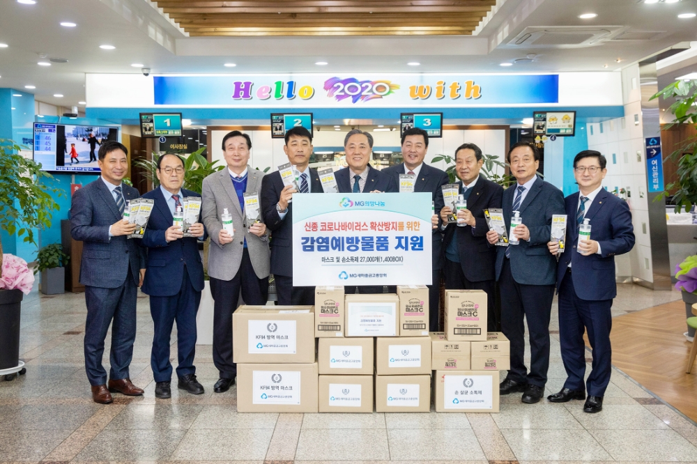 (왼쪽부터) 김동하 대현금고이사장, 최호기 대구제일금고이사장, 김용구 대경금고이사장, 김현수 더조은금고이사장(중앙회 이사), 박차훈 새마을금고중앙회장, 박무완 대구원대금고이사장, 김정사 새마을금고중앙회 전문이사, 장경훈 북구금고이사장, 황국현 새마을금고중앙회 지도이사가 코로나19 바이러스 예방 물품 전달식에 참여하고 있다./사진=새마을금고중앙회