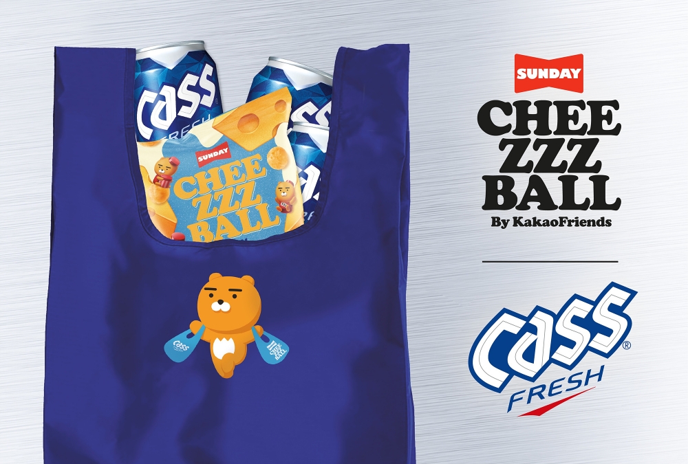 카카오프렌즈를 운영하는 카카오IX가 카스와 출시한 선데이치즈볼 × 카스 에디션/사진=카카오IX