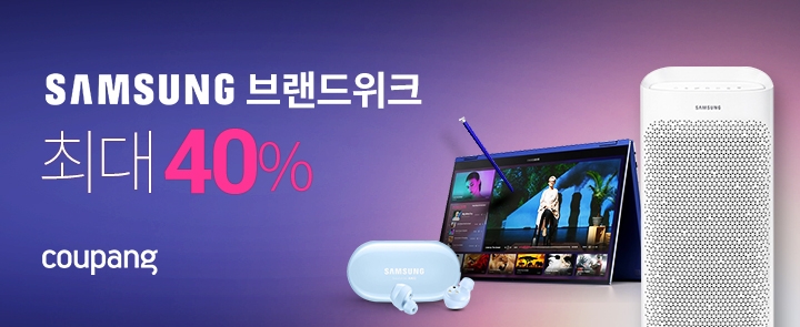 쿠팡, '삼성 브랜드데이' 진행...최대 40% 할인