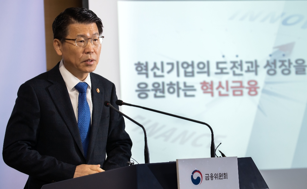 은성수 금융위원장이 19일 정부서울청사 합동브리핑실에서 2020년 금융위원회 업무계획을 설명하고 있다. / 사진= 금융위원회(2020.02.19)