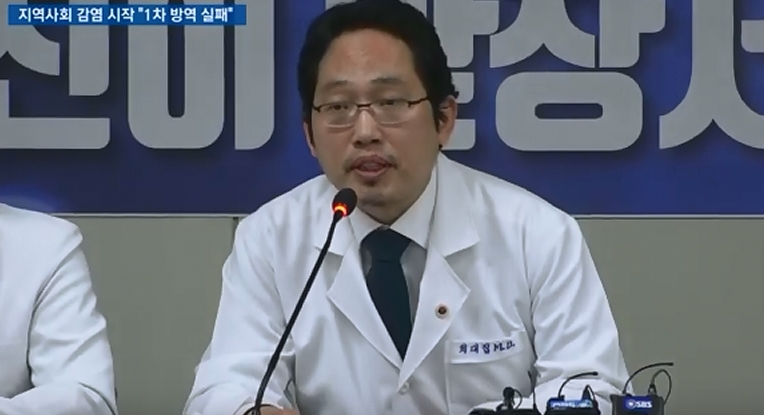 사진: 최대집 대한의사협회장, 출처: 대한의사협회 유튜브