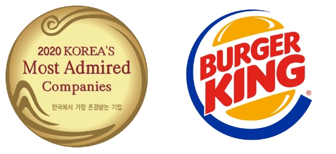 버거킹은 한국능률협회컨설팅(KMAC)이 발표한 '2020년 한국에서 가장 존경받는 기업' 평가에서 프랜차이즈 부문 1위 기업으로 선정됐다. /사진=버거킹.
