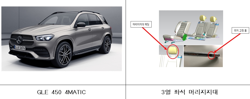 벤츠 GLE 450.