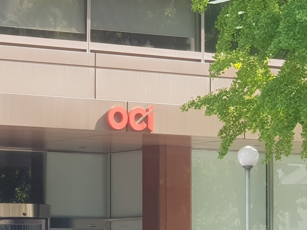 서울에 위치한 OCI 사옥 모습/사진=한국금융신문
