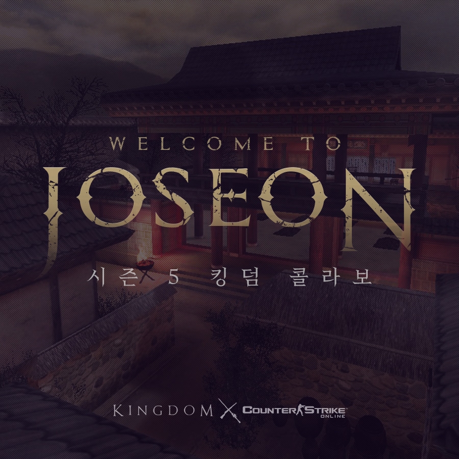 넥슨 카운터스트라이크 온라인의 킹덤 콜라보 홍보물/사진=넥슨