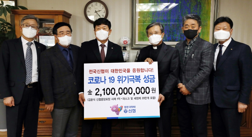 (왼쪽부터) 윤성근 신협중앙회 기획조정실장, 송중관 대구대동신협 이사장, 김윤식 신협중앙회장, 이상택 매일신문사장, 이동관 매일신문사 편집국장, 박영범 신협중앙회 관리이사가 대구 매일신문 본사에서 성금 전달 후 기념촬영을 하고 있다./사진=신협중앙회