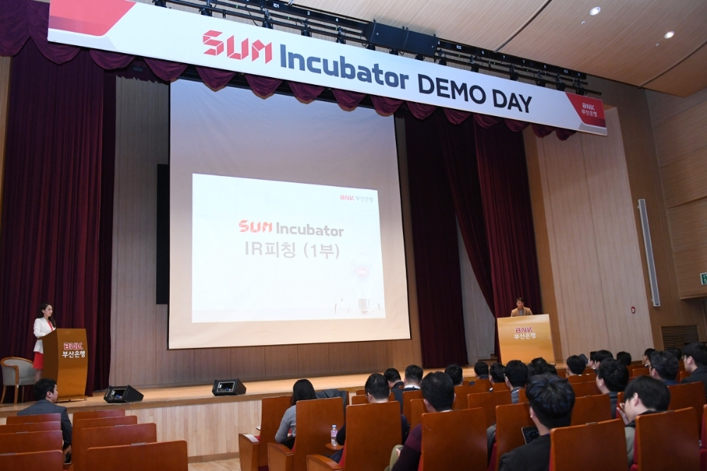 △ BNK부산은행이 지난해 ‘썸 인큐베이터’ 1기 데모데이를 개최했다. /사진=부산은행
