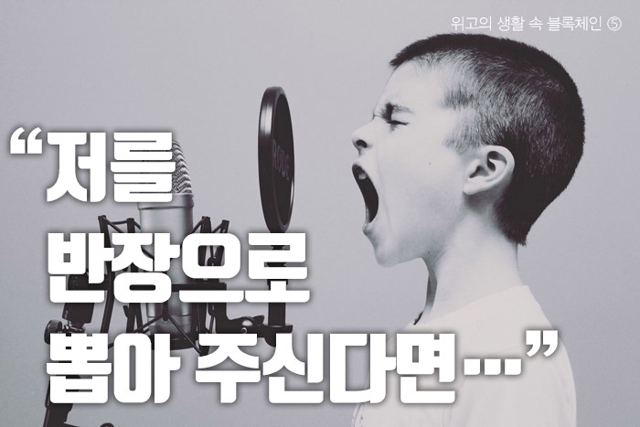 사진:위고컴퍼니 제공