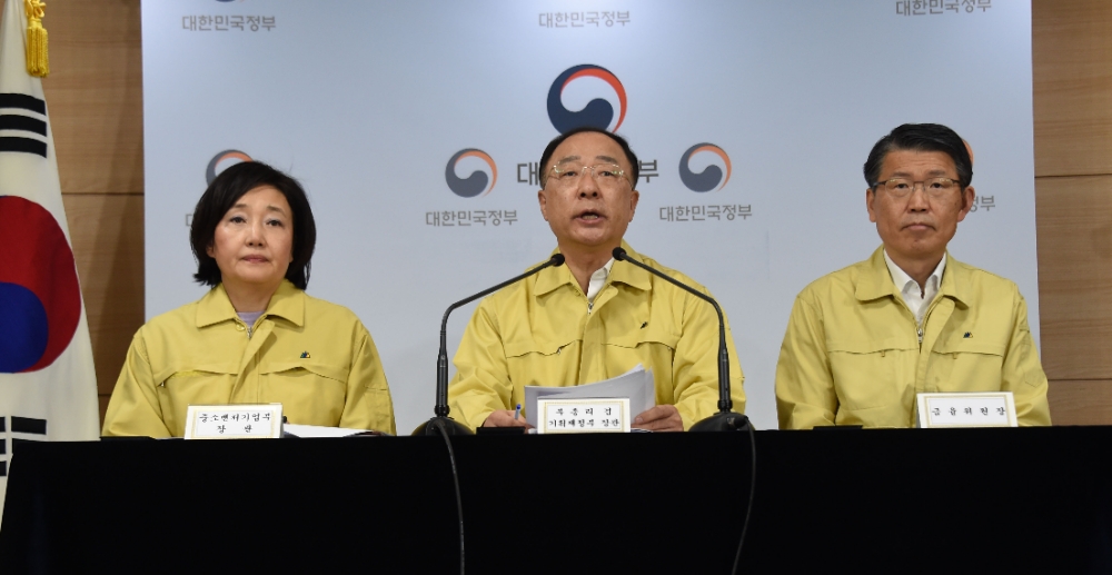 홍남기 부총리 겸 기획재정부 장관이 3월 19일 서울 광화문 정부서울청사에서 열린 제1차 비상경제회의 결과 관계부처 합동브리핑에서 주요내용을 발표하고 있다.왼쪽부터 박영선 중소벤처기업부 장관, 홍남기 부총리, 은성수 금융위원장 / 사진출처= 기획재정부(2020.03.19)