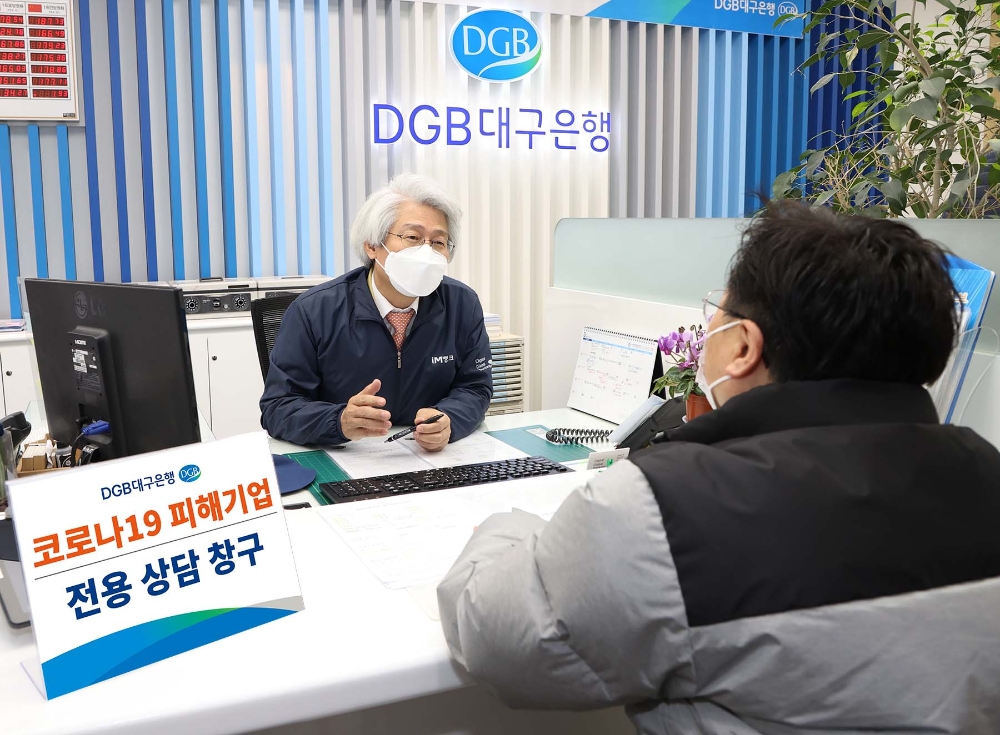 △ 김태오 대구은행장이 월배영업부를 찾아 소상공인들의 애로사항을 현장에서 청취했다. /사진=대구은행