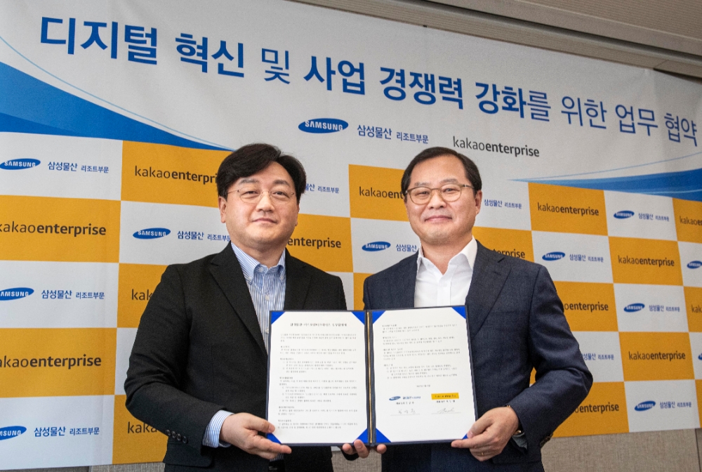 백상엽 카카오엔터프라이즈 대표(좌측)와 정금용 삼성물산 리조트부문 대표가 기념촬영하고 있다/사진=카카오엔터프라이즈