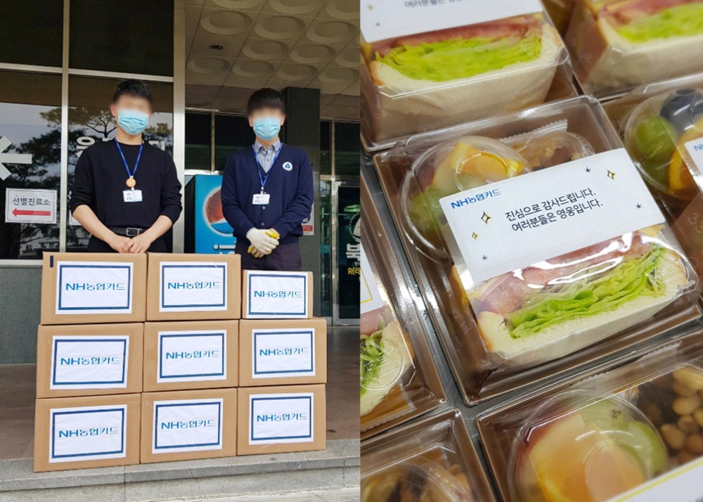 NH농협카드, 코로나19 극복 일환 대구에 도시락 전달
