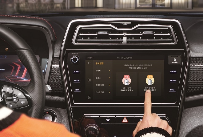 티볼리 스마트홈 기능.