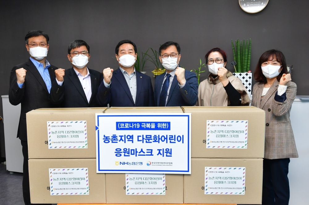 6일 경기도 하남시에 위치한 한국지역아동센터연합회에서 함용문 NH농협은행 마케팅부문 부행장(왼쪽 세번째), 옥경원 한국지역아동센터 연합회 대표(왼쪽 네 번째) 등 참석자들이 기념촬영을 하고 있다. / 사진제공= 농협은행