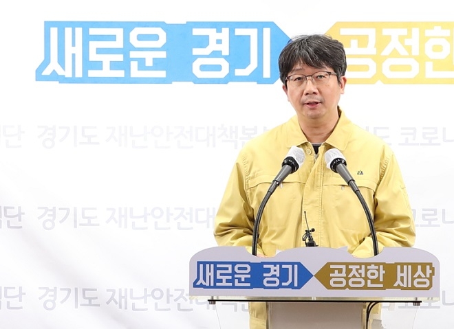 기아차, 오산교육센터 코로나19 치료센터로 제공