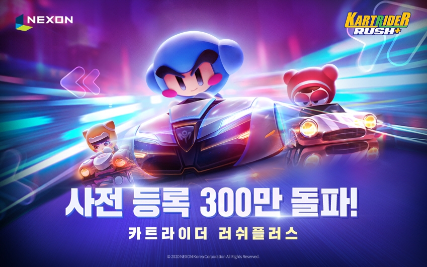 넥슨의 카트라이더 러쉬플러스 사전 등록 300만 돌파 홍보물/사진=넥슨