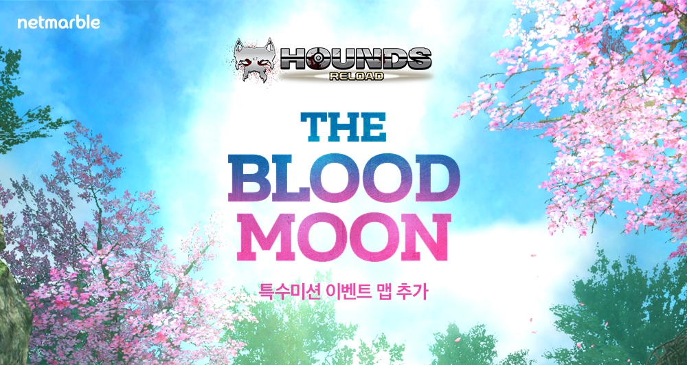 넷마블 하운즈:리로드의 업데이트 홍보물/사진=넷마블