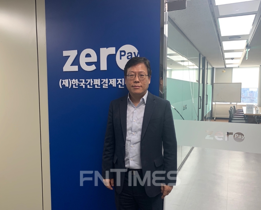 이근주 한국간편결제진흥원 원장./사진=전하경 기자