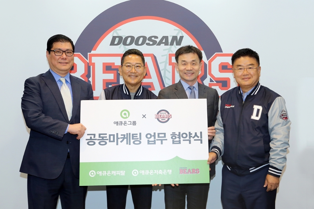 (왼쪽부터) 이호근 애큐온저축은행 대표, 전풍 두산베어스 대표, 이중무 애큐온캐피탈 대표, 김태룡 두산베어스 단장이 협약식 후 기념촬영을 하고 있다./사진=애큐온