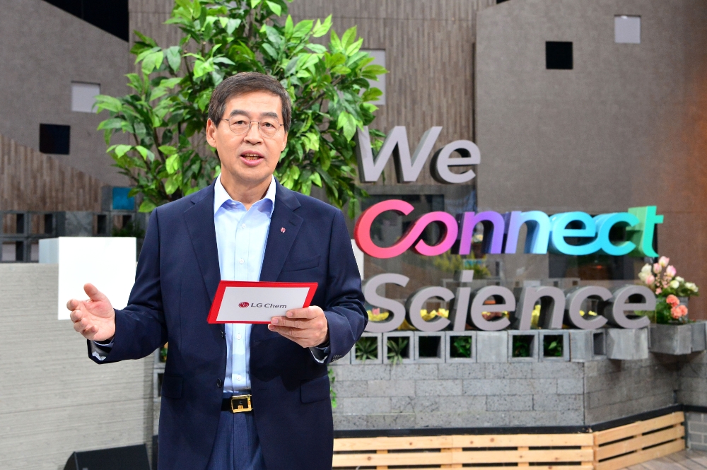 신학철 LG화학 부회장 "화학에서 과학으로" 뉴비전 선포
