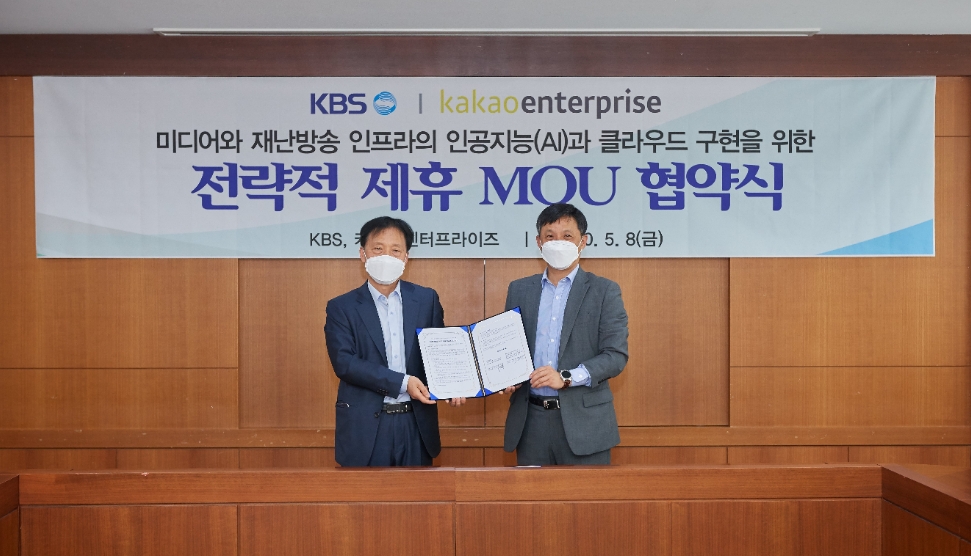 (왼쪽부터)이창형 KBS 기술본부장, 최진민 카카오엔터프라이즈 부사장이 MOU 체결 이후 기념 촬영하고 있다/사진=카카오엔터프라이즈