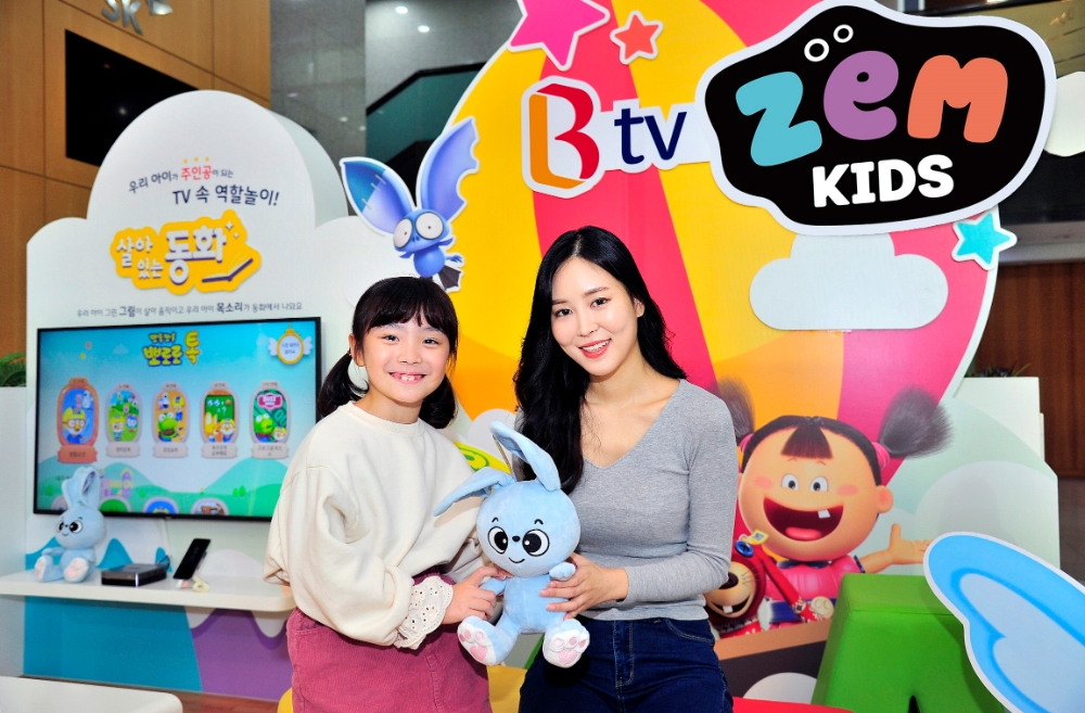 SK브로드밴드 모델들이 Btv 잼키즈 런칭을 홍보하고 있다/사진=SK브로드밴드