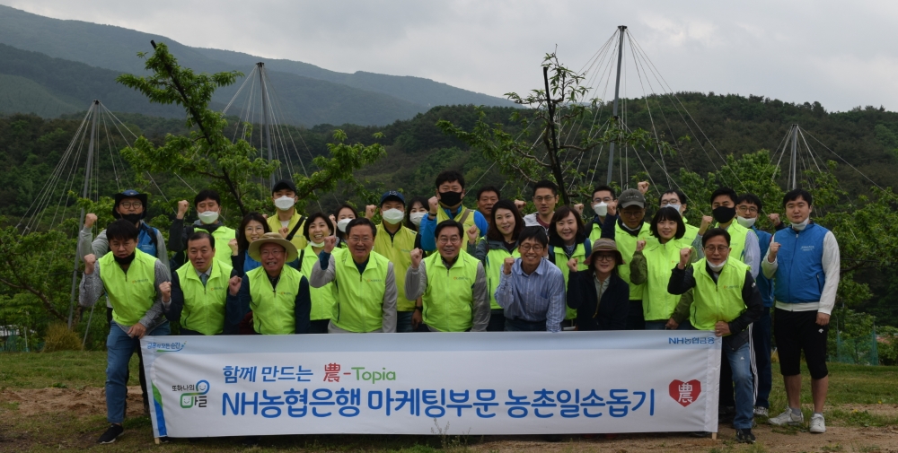 △ 함용문 NH농협은행 부행장(앞줄 왼쪽 다섯 번째)과 김남진 동춘천농협 조합장(앞줄 왼쪽 네 번째), 마케팅부문 임직원들이 단체사진을 촬영하고 있다. /사진=NH농협은행
