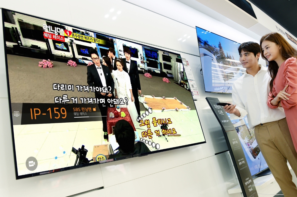 LG전자 모델들이 LG채널로 콘텐츠를 즐기는 모습/사진=LG전자