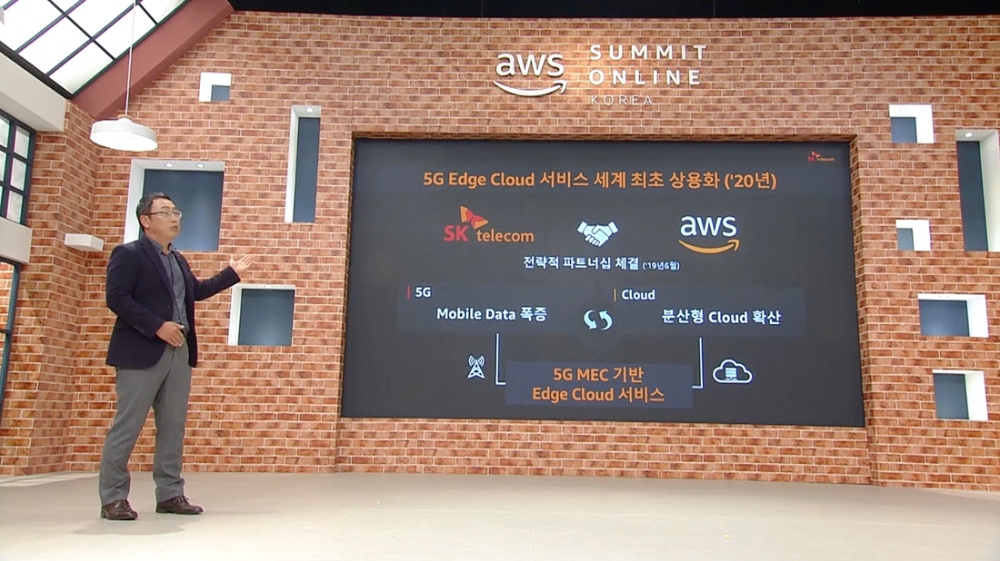 유영상 SK텔레콤 MNO사업부장이 13일 오전 ‘AWS 서밋 온라인 코리아’에서 AWS와의 협력을 통해 연내 5G MEC 기반 에지 클라우드 서비스를 세계 최초로 선보일 예정이라고 발표했다./사진=SK텔레콤