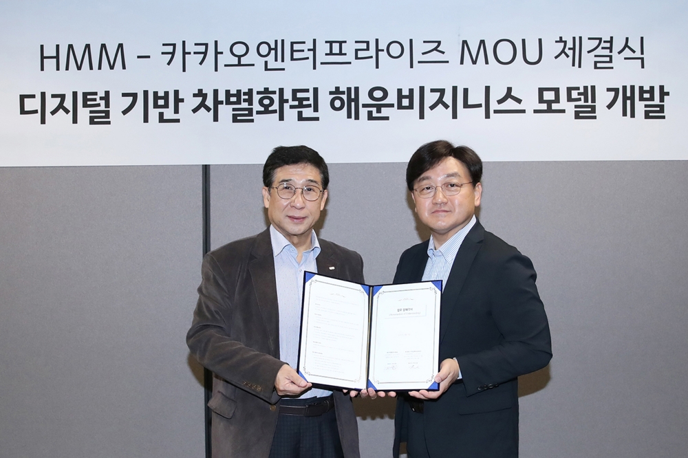 (왼쪽부터) HMM 배재훈 대표이사, 카카오엔터프라이즈 백상엽 대표이사가 기념촬영을 하고 있다/사진=카카오엔터프라이즈