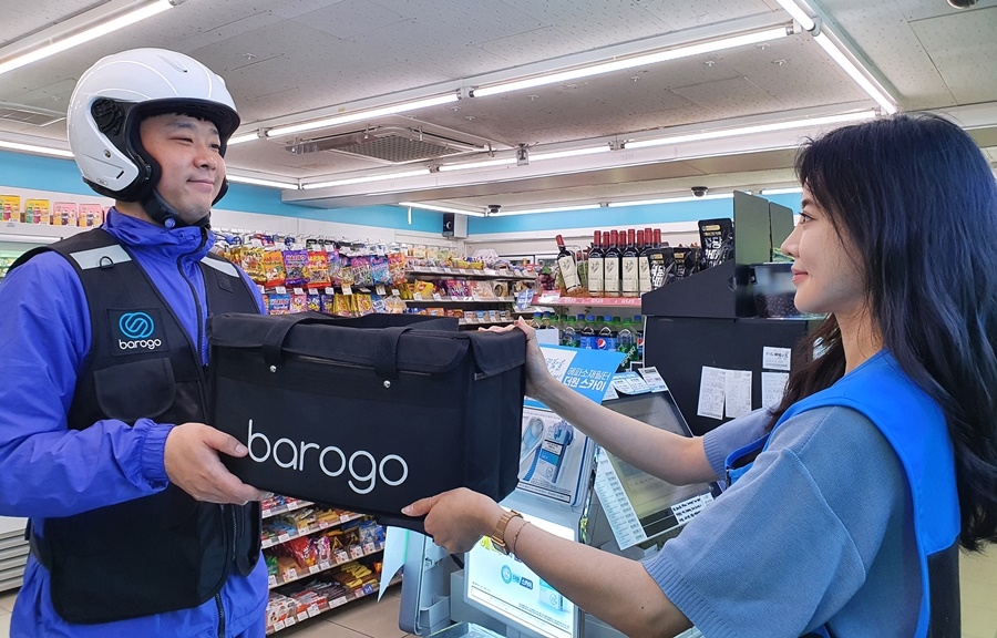 바로고, 편의점 GS25에 딜리버리 서비스 제공