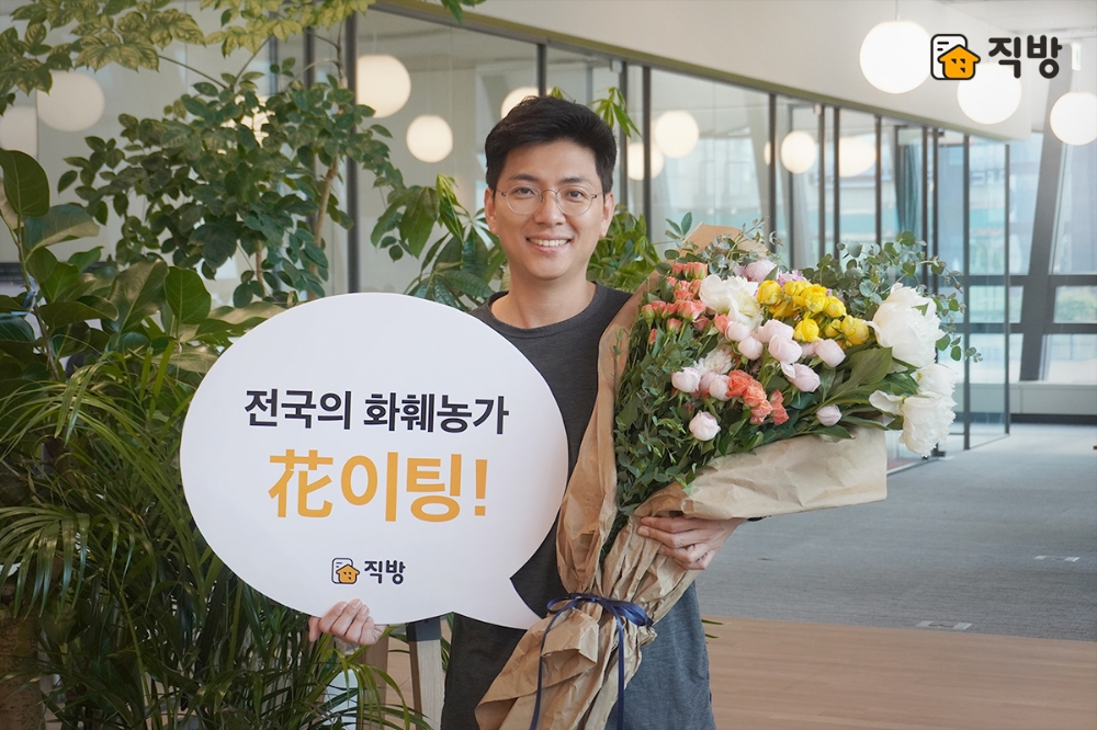 직방 안성우 대표