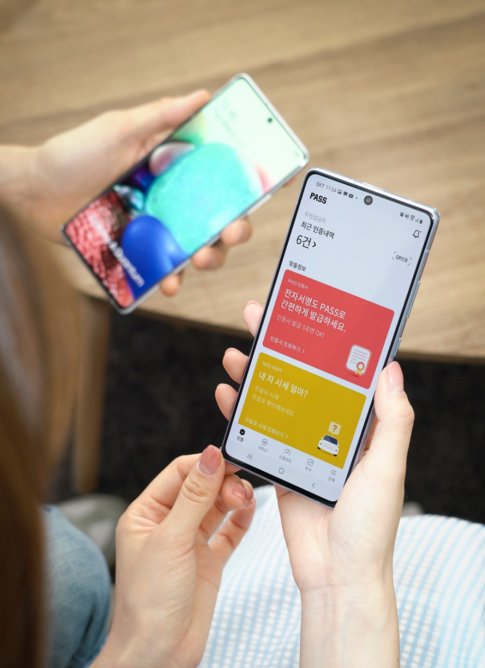 원스톱 인증 플랫폼 '패스(PASS)' 사용 화면/사진=이통3사 제공