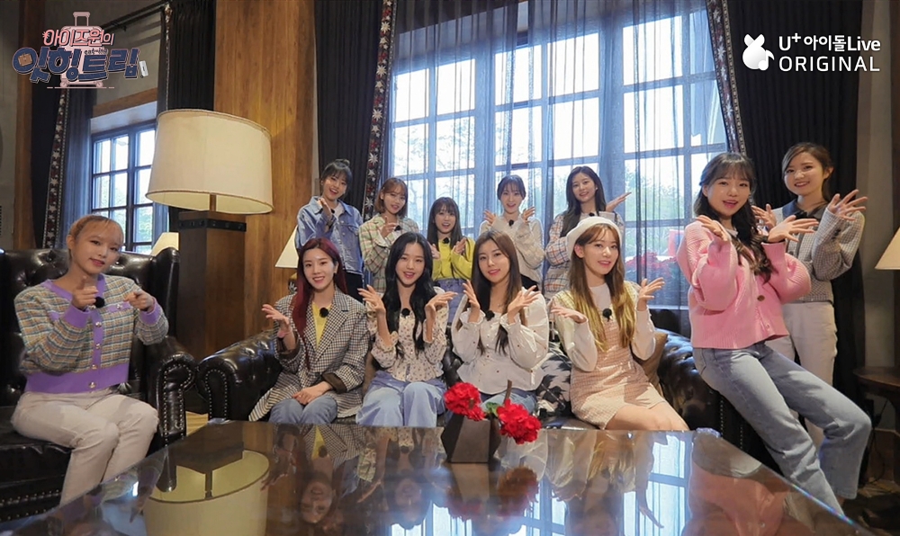 U+아이돌Live 자체 제작 오리지널 콘텐츠 <아이즈원의 잇힝(Eat-ing) 트립> 중 ‘아이즈원(IZ*ONE)’ 등장 스틸컷/사진=LG유플러스