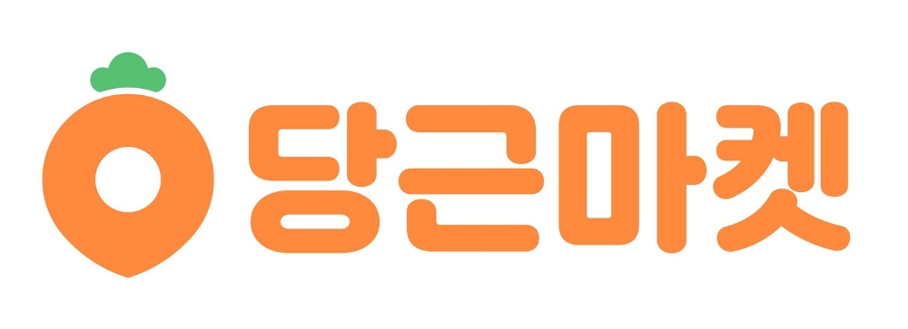 당근마켓이 알려주는 우리동네 재난지원금 사용처