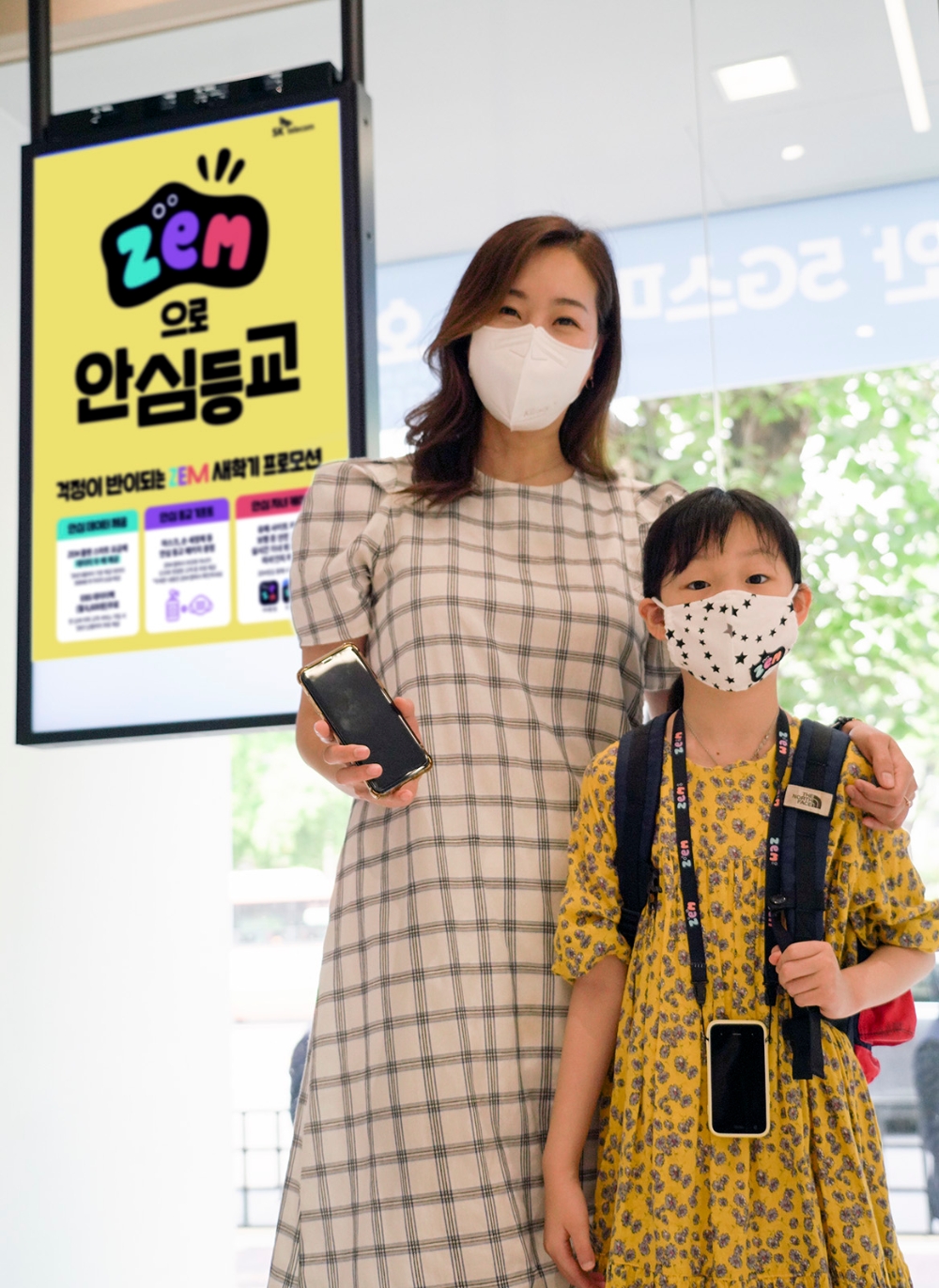 SK텔레콤은 만 12세 이하 초등학생을 대상으로 ▲’ZEM플랜 스마트’ 데이터 기존보다 2배 제공 ▲’EBS 데이터팩’ 무료 ▲안심 등교 기프트 프로모션 등 초등학생 자녀를 둔 부모들의 걱정을 덜어줄 다양한 개학 이벤트를 준비했다고 밝혔다./사진=SK텔레콤