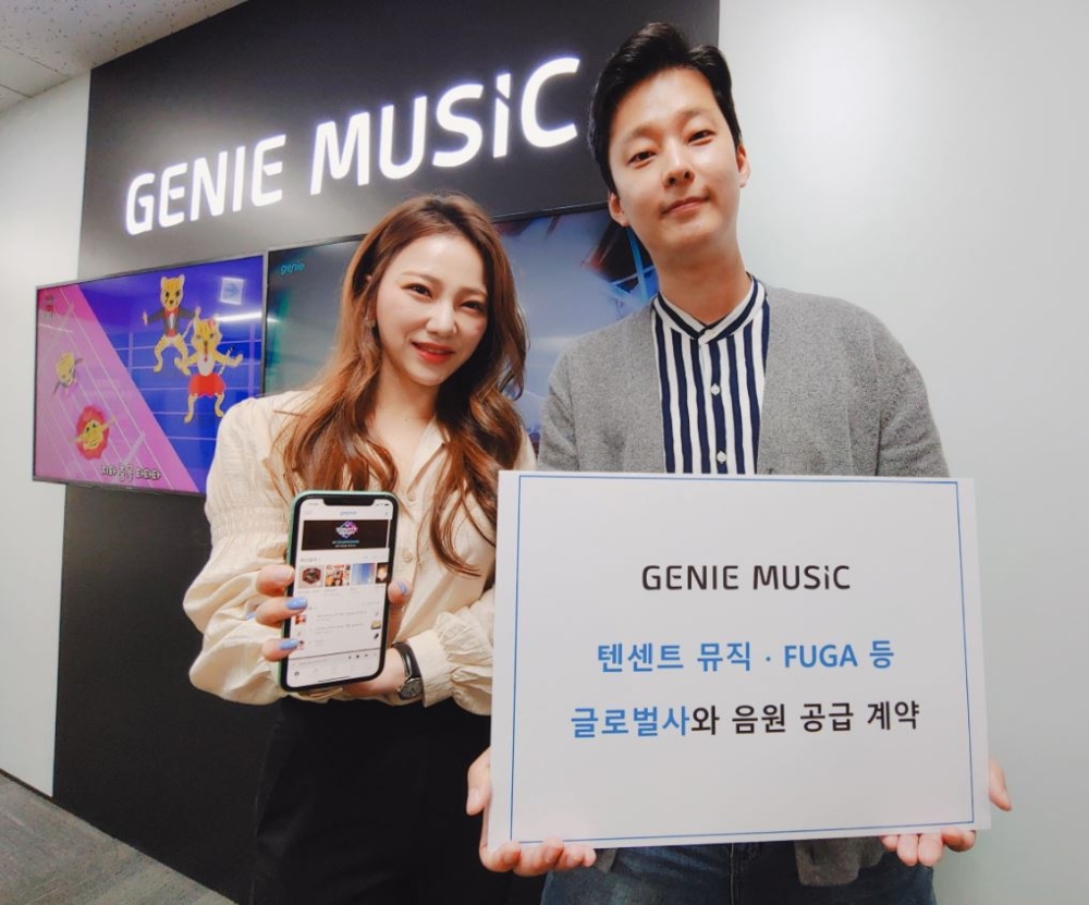 지니뮤직은 최근 텐센트 뮤직(Tencent Music), FUGA 등 다양한 글로벌 플랫폼에 케이팝 음원을 공급하는 계약을 체결했다고 27일 밝혔다. 사진은 지니뮤직 직원들이 글로벌사와의 음원 공급 계약을 홍보하는 모습./사진=지니뮤직