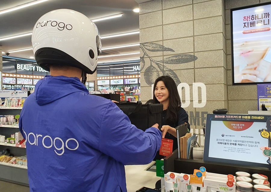 바로고, 올리브영 배달 시작… ‘비음식군 배달 확장’