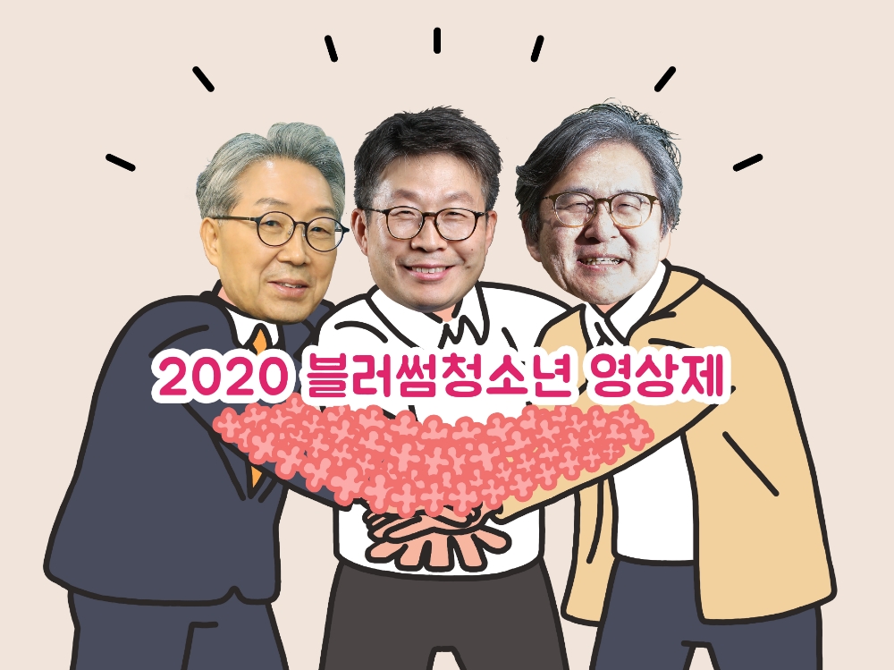 (왼쪽부터) 김명중 EBS 사장, 최진환 SK브로드밴드 사장, 장용석 연세대 고등교육혁신원 부원장/사진=SK브로드밴드