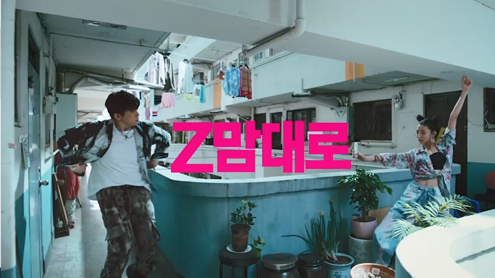 “Z세대 감성 담았다”… LG유플러스, 아이폰SE 유튜브 광고 인기