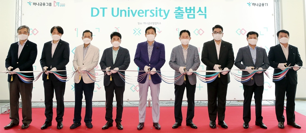 지난 6월 5일 청라 하나글로벌캠퍼스에서 진행된 'DT University' 출범식에서 김정태 하나금융회장(사진 왼쪽에서 다섯번째)을 비롯한 그룹 임원들이 출범 기념 테이프 커팅식을 진행하고 있다. 사진 왼쪽부터 김정한 하나금융그룹 ICT총괄 전무, 한준성 하나금융그룹 디지털부문 부사장, 지성규 하나은행장, 함영주 하나금융그룹 부회장, 김정태 하나금융그룹 회장, 이진국 하나금융그룹 부회장, 이은형 하나금융그룹 부회장, 윤규선 하나캐피탈 사장, 유시완 하나금융티아이 사장 / 사진= 하나금융지주(2020.06.07)