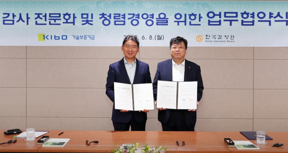 △ 박세규 기술보증기금 감사(왼쪽)와 이성훈 한국감정원 감사(오른쪽). /사진=기술보증기금